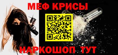 круглые Краснокаменск