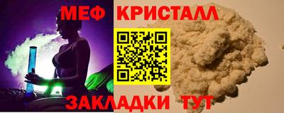 прущие грибы Краснознаменск