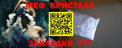 круглые Краснокаменск