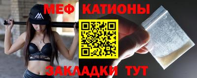круглые Краснокаменск