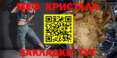 круглые Краснокаменск