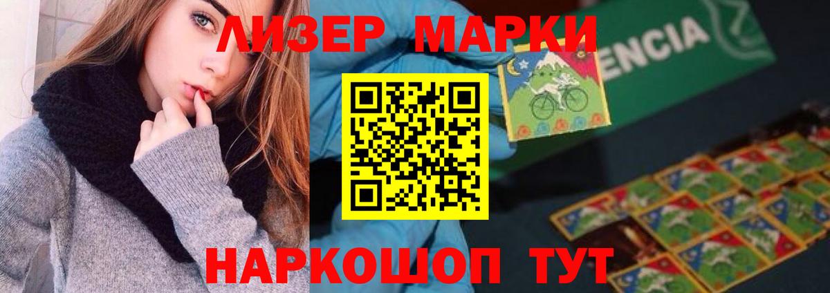 Гусев  LSD-25 экстази кислота  Вход с VPN  LSD-25 экстази кислота 