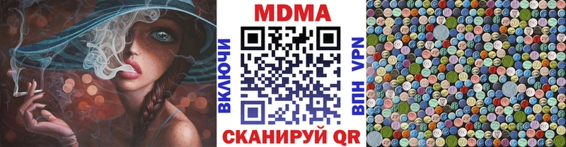 что такое   hydra зеркало  MDMA Molly  Гусев 