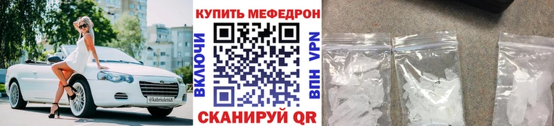 Меф кристаллы Гусев