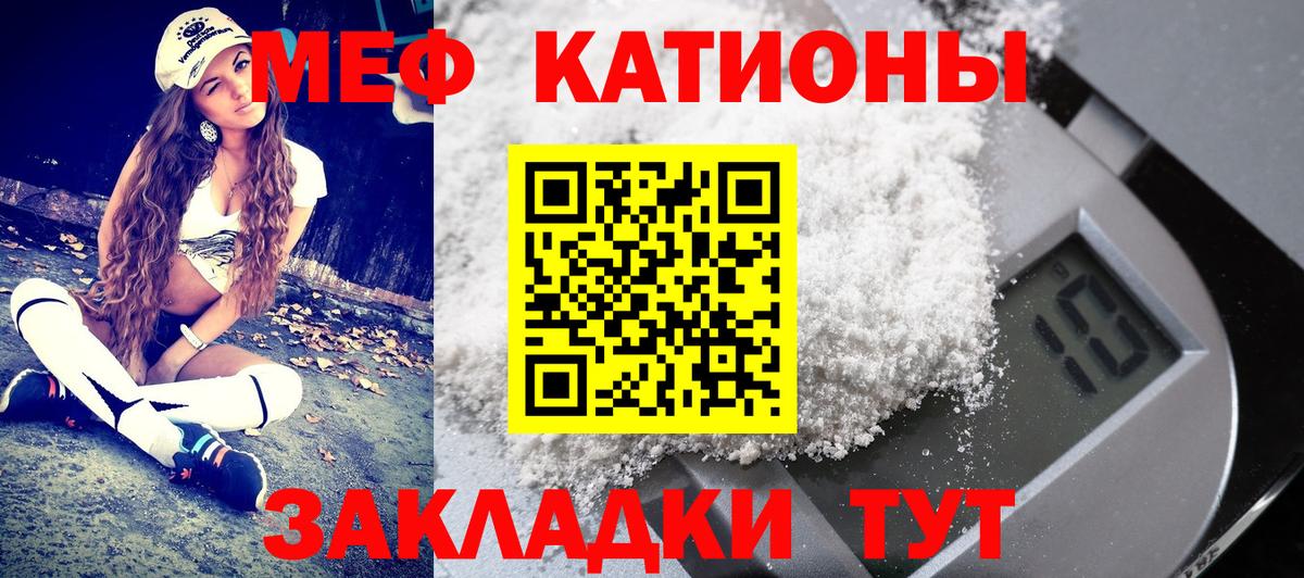 Гусев  Меф mephedrone  Вход с VPN  Мефедрон мука 
