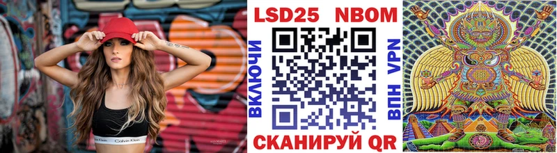 Марки NBOMe 1,5мг кракен маркетплейс Гусев