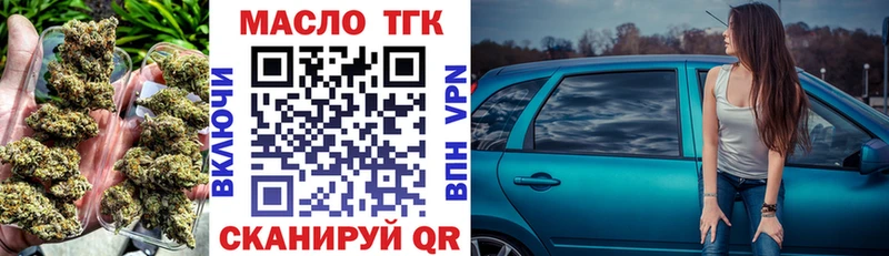 наркошоп  Гусев  ТГК Wax 